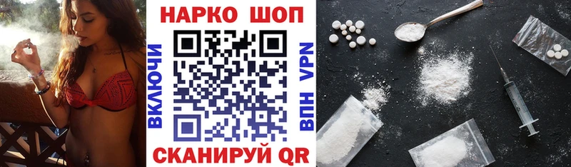 Где найти наркотики Пыть-Ях COCAIN Мефедрон APVP МАРИХУАНА