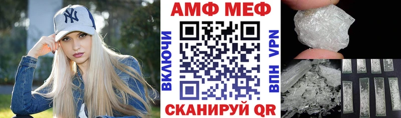магазин продажи наркотиков  Пыть-Ях  Amphetamine Розовый 