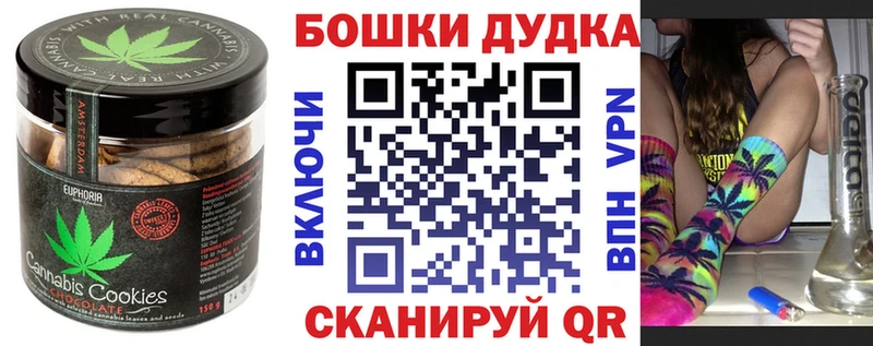 Canna-Cookies конопля  Пыть-Ях 