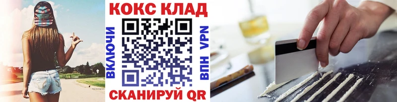 Кокаин Перу blacksprut ТОР Пыть-Ях