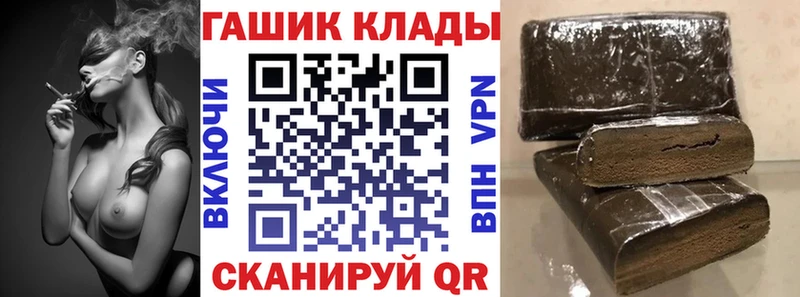 ГАШ VHQ  mega рабочий сайт  Пыть-Ях 