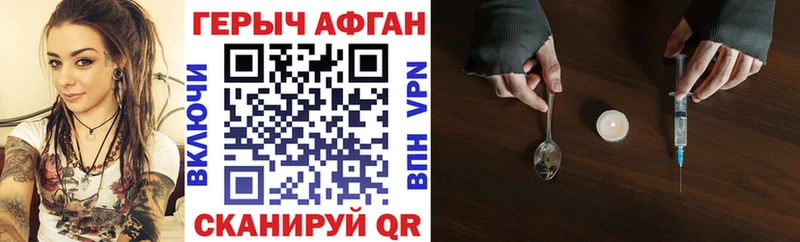 наркота  Пыть-Ях  shop какой сайт  ГЕРОИН герыч 