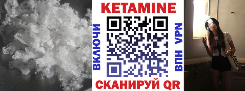 Кетамин ketamine  kraken как зайти  Пыть-Ях 
