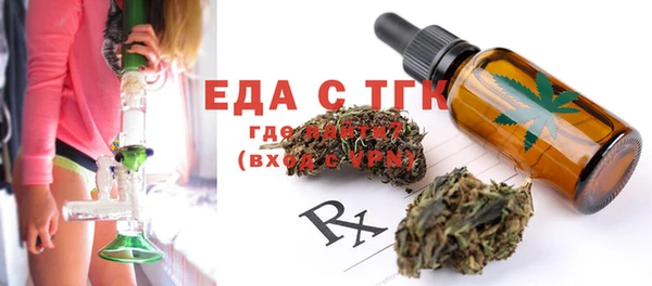 MDMA Армянск