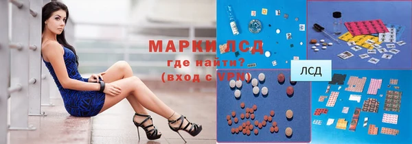 MDMA Арсеньев