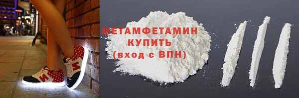 марки nbome Тихорецк
