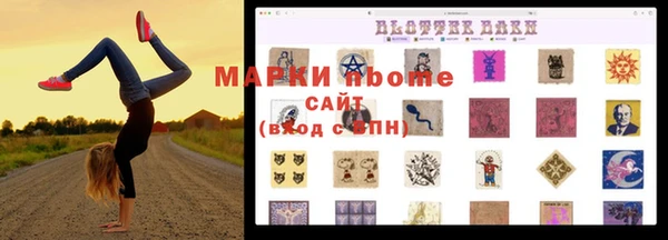 MDMA Армянск
