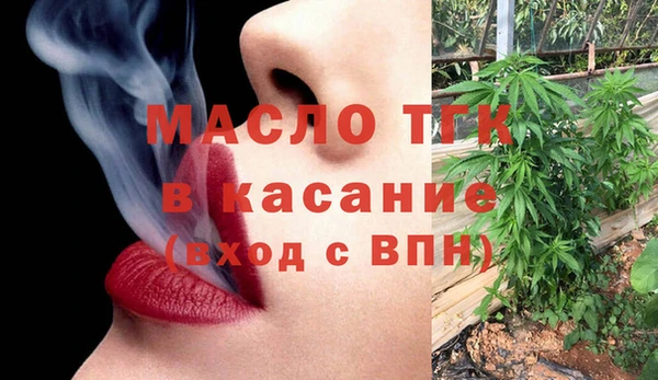MDMA Арсеньев