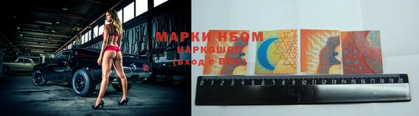 MDMA Армянск