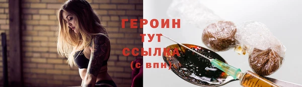 MDMA Арсеньев