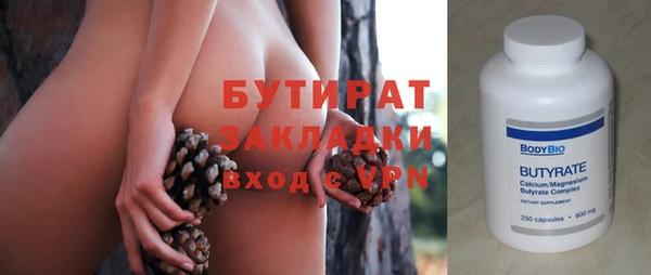 MDMA Арсеньев