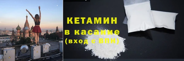MDMA Армянск