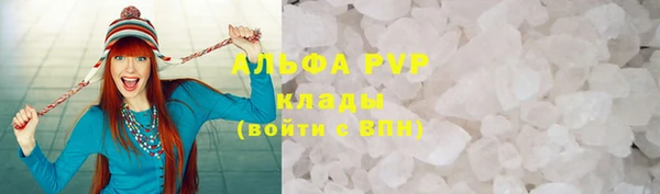 меф Аркадак