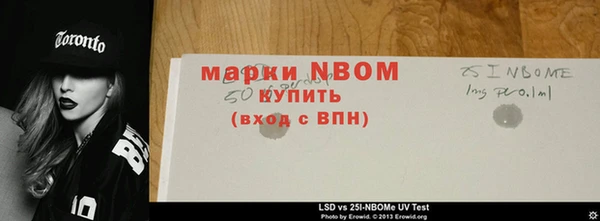 MDMA Армянск