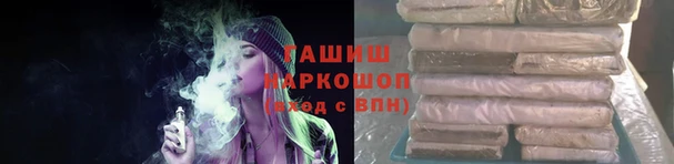 MDMA Арсеньев