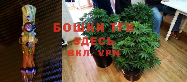 MDMA Армянск