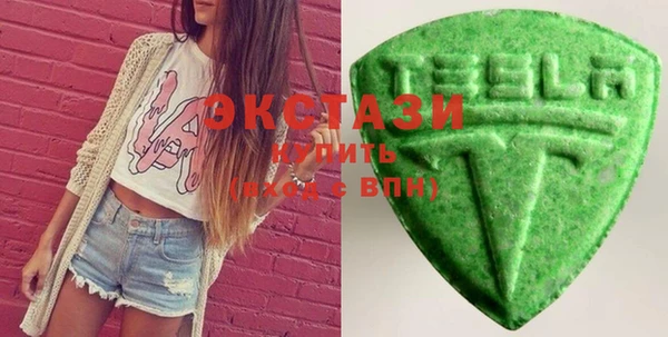 MDMA Армянск