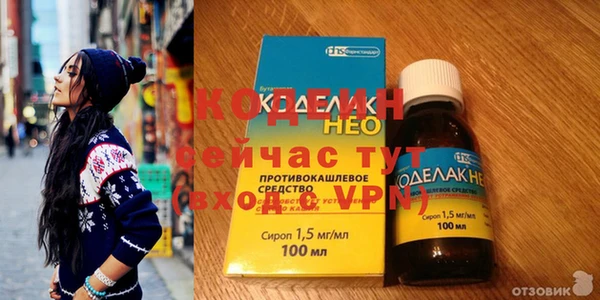 MDMA Армянск