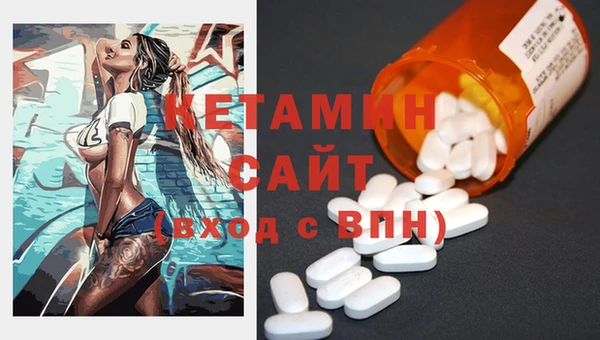 MDMA Арсеньев