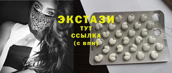 MDMA Арсеньев