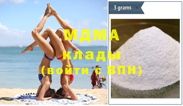MDMA Арсеньев