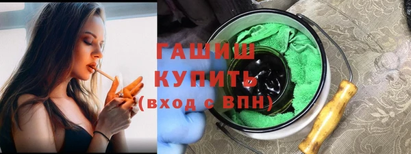 MDMA Арсеньев