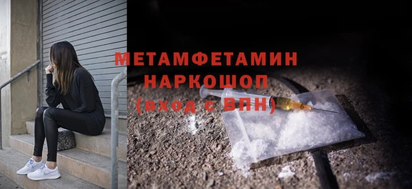 меф Аркадак