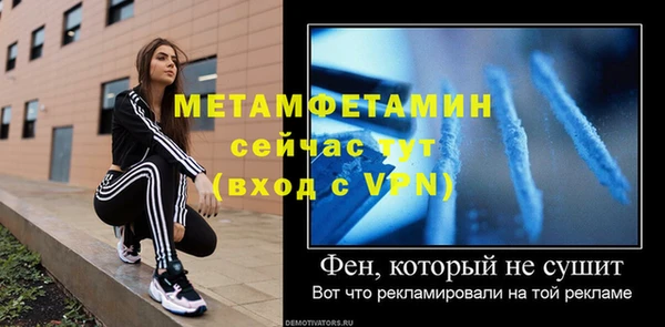 MDMA Армянск