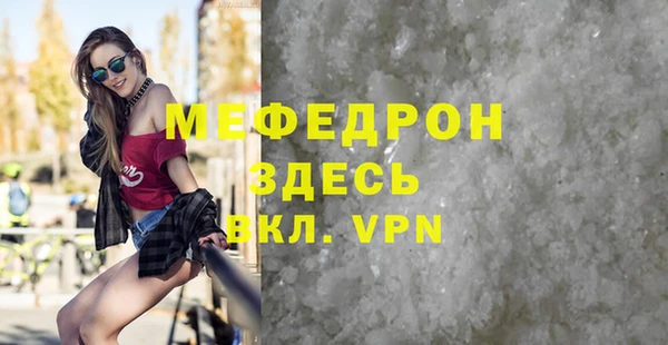 меф Аркадак