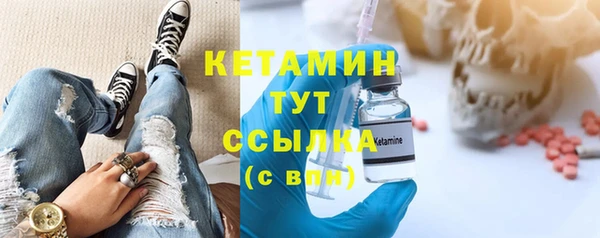 кокаин VHQ Тобольск