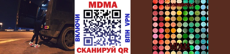 купить наркоту  Пыть-Ях  MDMA VHQ 