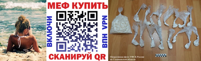 МЯУ-МЯУ mephedrone  OMG зеркало  Пыть-Ях  даркнет сайт 