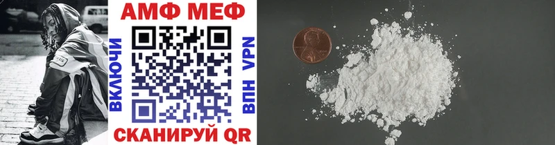 Метамфетамин винт  Пыть-Ях 