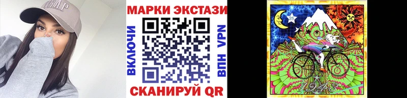 Марки N-bome 1,8мг  Пыть-Ях 